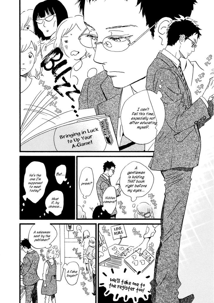 Sekine-Kun No Koi - Vol.5 Chapter 26 : Wandering Dirge