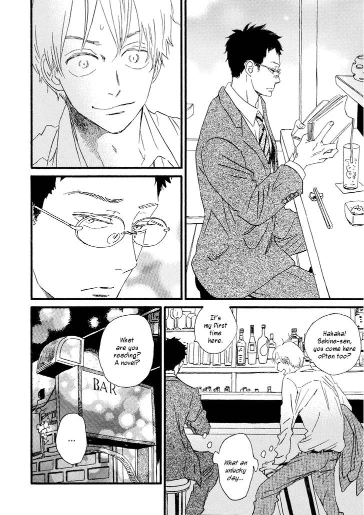 Sekine-Kun No Koi - Vol.5 Chapter 26 : Wandering Dirge