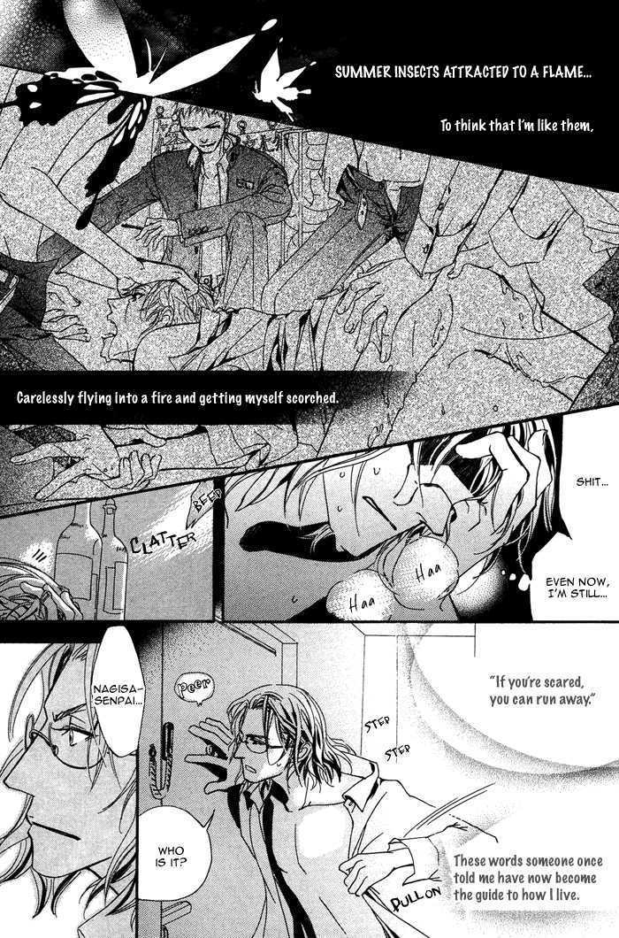 Sono Kami Ni Kiss Wo - Vol.1 Chapter 5