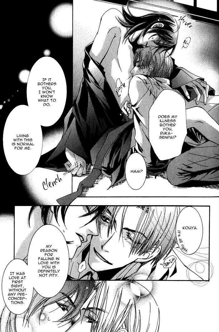 Sono Kami Ni Kiss Wo - Vol.1 Chapter 4