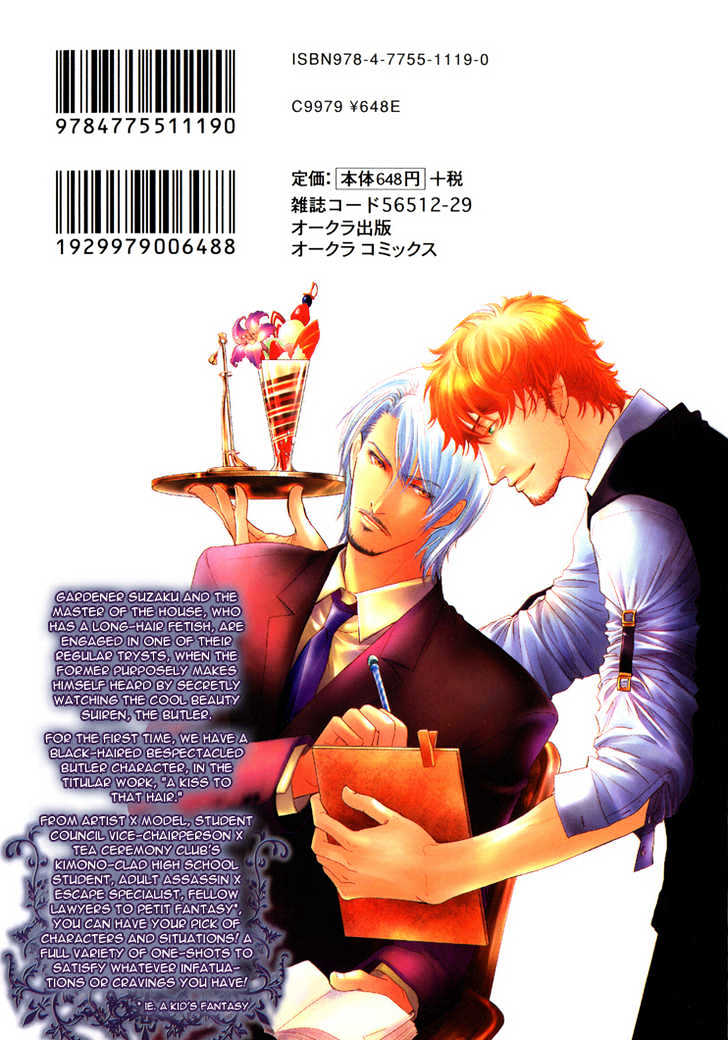 Sono Kami Ni Kiss Wo - Vol.1 Chapter 1