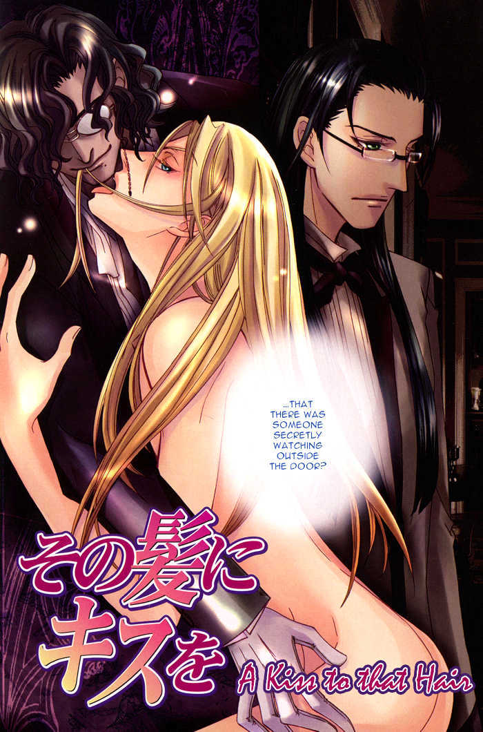 Sono Kami Ni Kiss Wo - Vol.1 Chapter 1