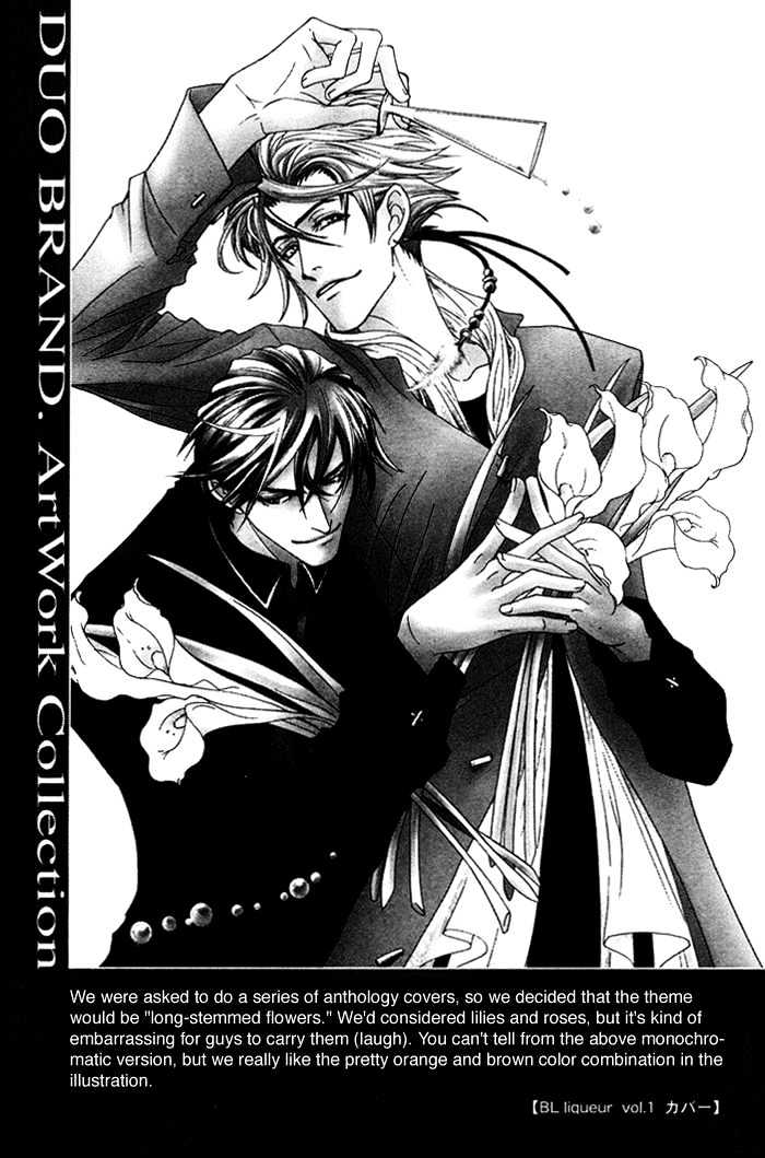 Sono Kami Ni Kiss Wo - Vol.1 Chapter 1