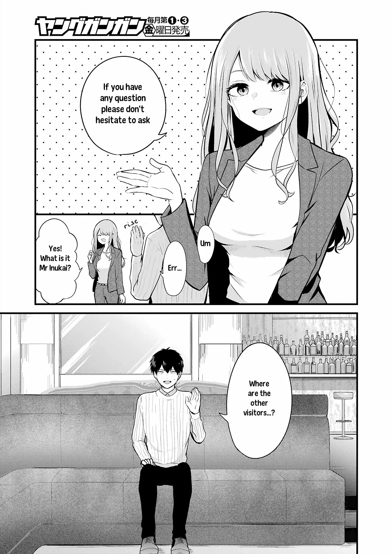 Oshi Wa Oseru Toki Ni Ose! - Vol.1 Chapter 4: I Want To Spread It To The Whole World