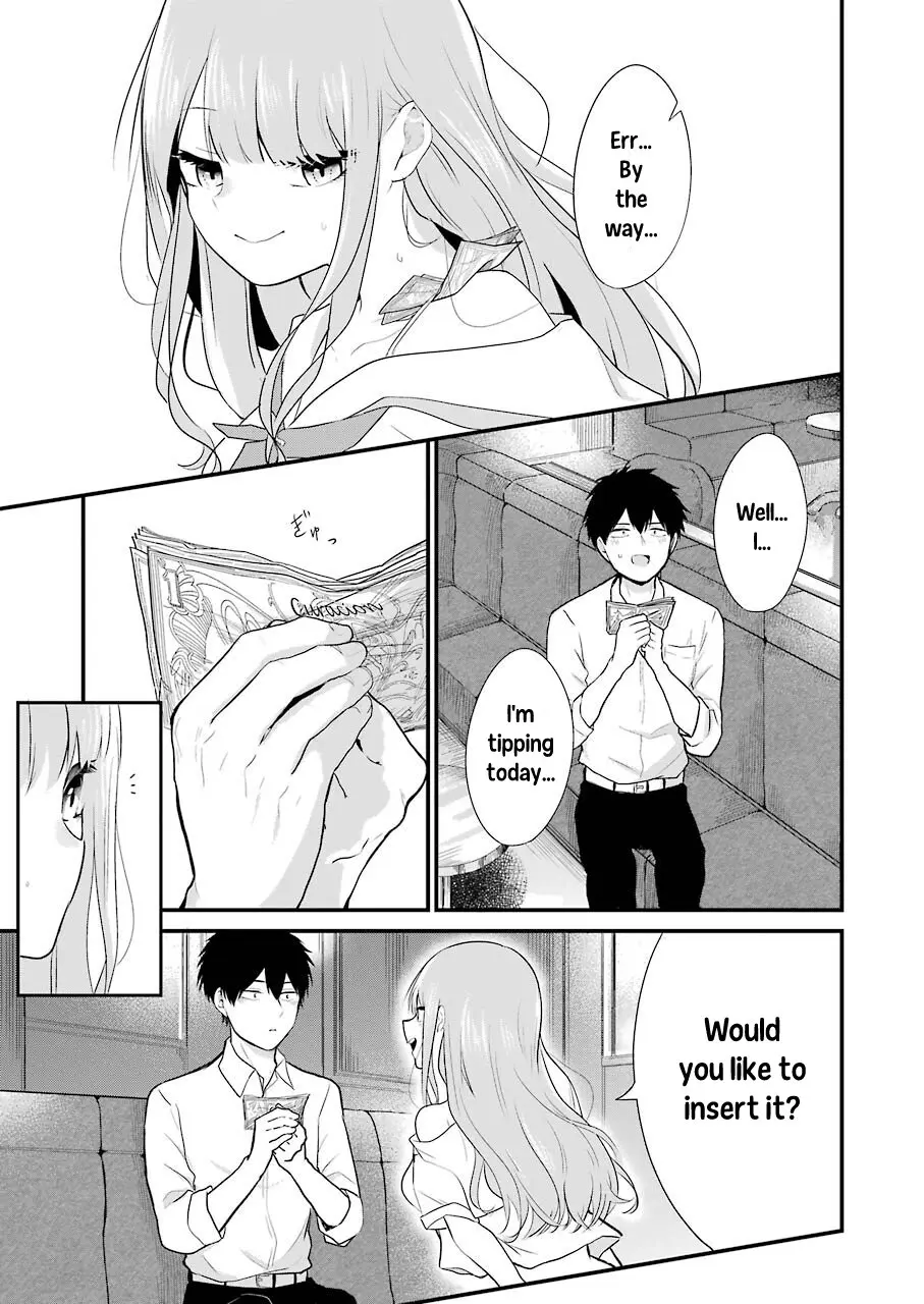 Oshi Wa Oseru Toki Ni Ose! - Vol.1 Chapter 2: Definitely Stuck In A Swamp