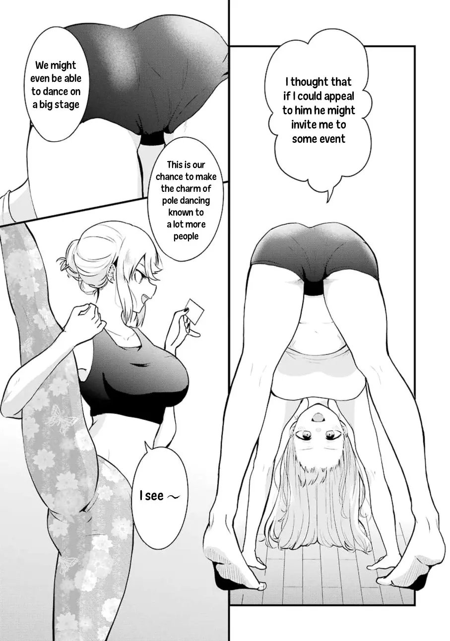 Oshi Wa Oseru Toki Ni Ose! - Vol.1 Chapter 3: This Feeling... Just Like When You Pull A Ssr!