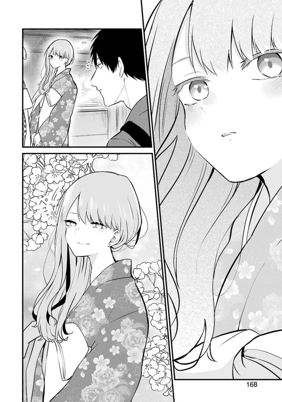 Oshi Wa Oseru Toki Ni Ose! - Vol.1 Chapter 3: This Feeling... Just Like When You Pull A Ssr!