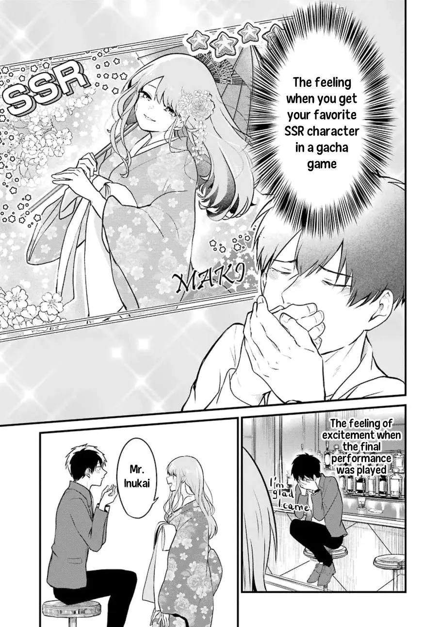 Oshi Wa Oseru Toki Ni Ose! - Vol.1 Chapter 3: This Feeling... Just Like When You Pull A Ssr!