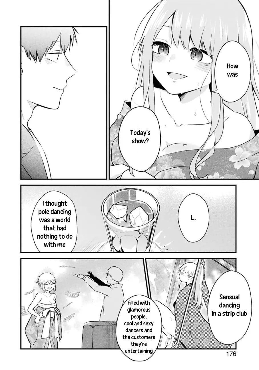 Oshi Wa Oseru Toki Ni Ose! - Vol.1 Chapter 3: This Feeling... Just Like When You Pull A Ssr!