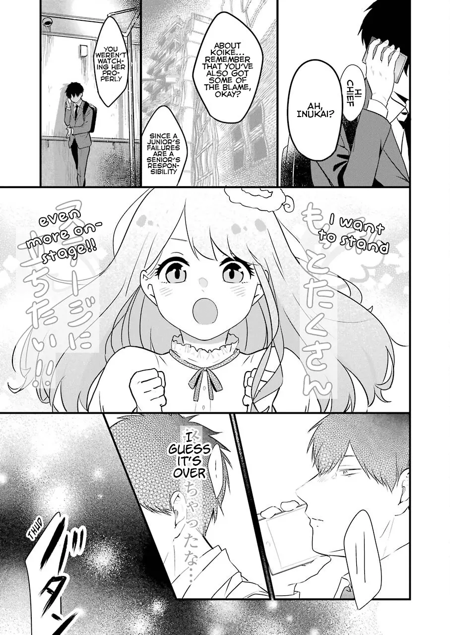 Oshi Wa Oseru Toki Ni Ose! - Vol.1 Chapter 1