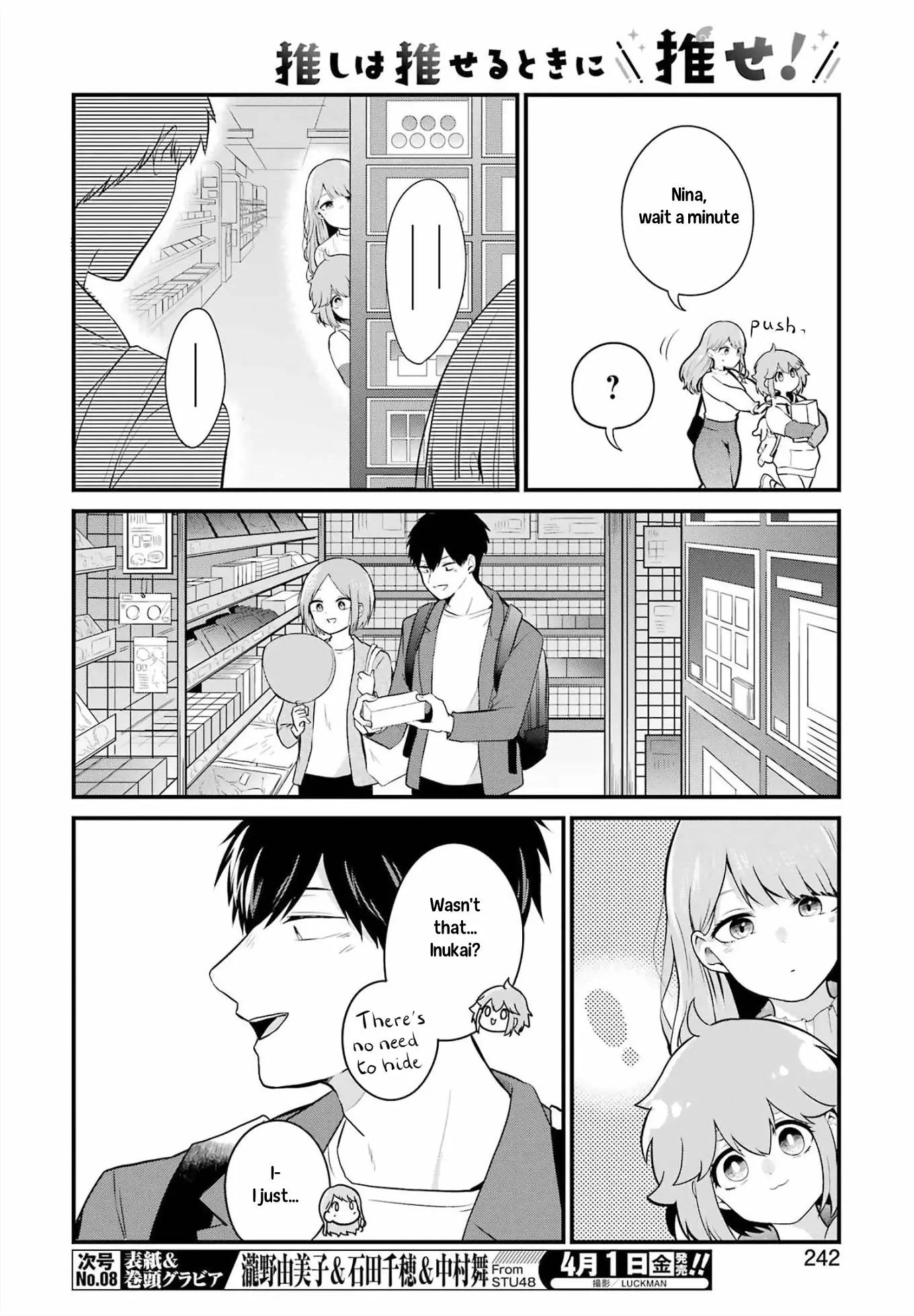 Oshi Wa Oseru Toki Ni Ose! - Vol.1 Chapter 5: I Saved It In My Heart Folder