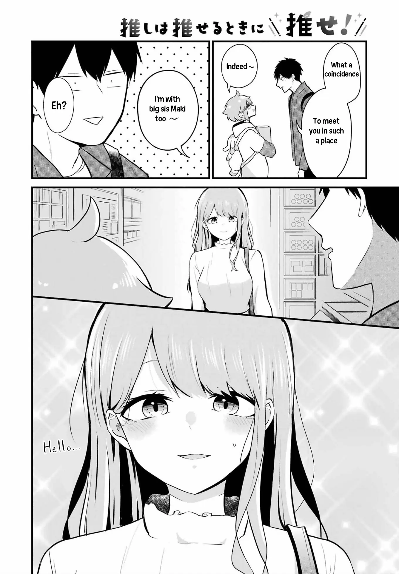 Oshi Wa Oseru Toki Ni Ose! - Vol.1 Chapter 5: I Saved It In My Heart Folder