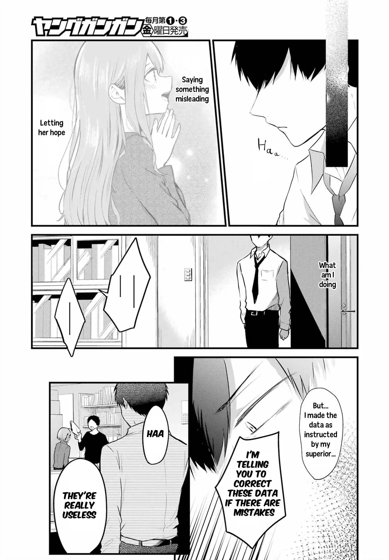 Oshi Wa Oseru Toki Ni Ose! - Vol.1 Chapter 5: I Saved It In My Heart Folder