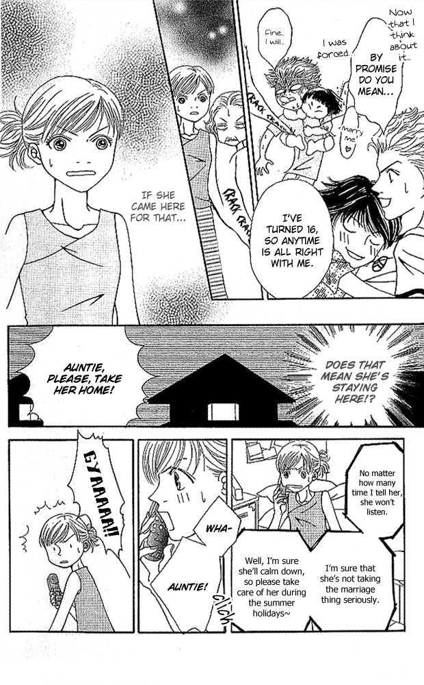 Aniki Wa Tsunayoshi! - Vol.1 Chapter 3 : Wild Girl Attack!!