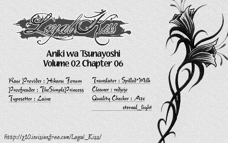 Aniki Wa Tsunayoshi! - Vol.2 Chapter 6 : A Kiss That Cannot Be Allowed - A Non-Surrendering Love