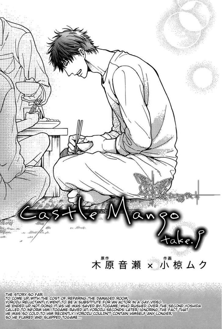 Castle Mango - Vol.2 Chapter 9.1