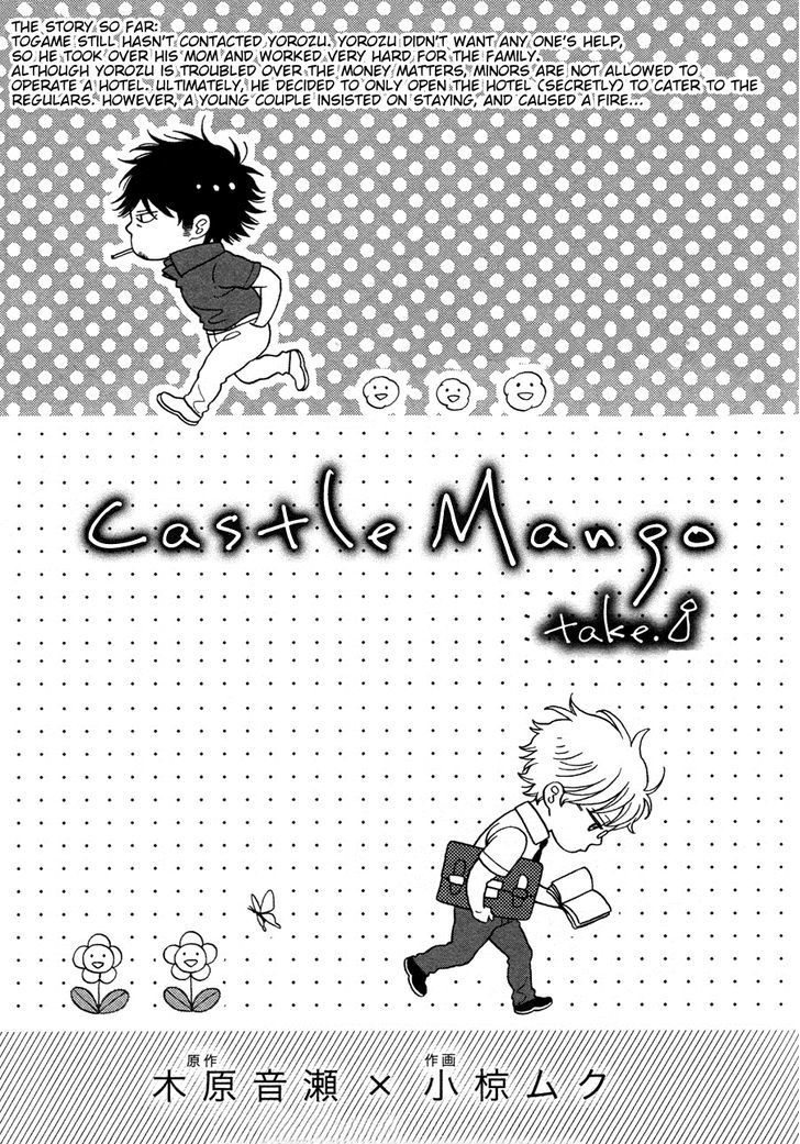 Castle Mango - Vol.2 Chapter 8