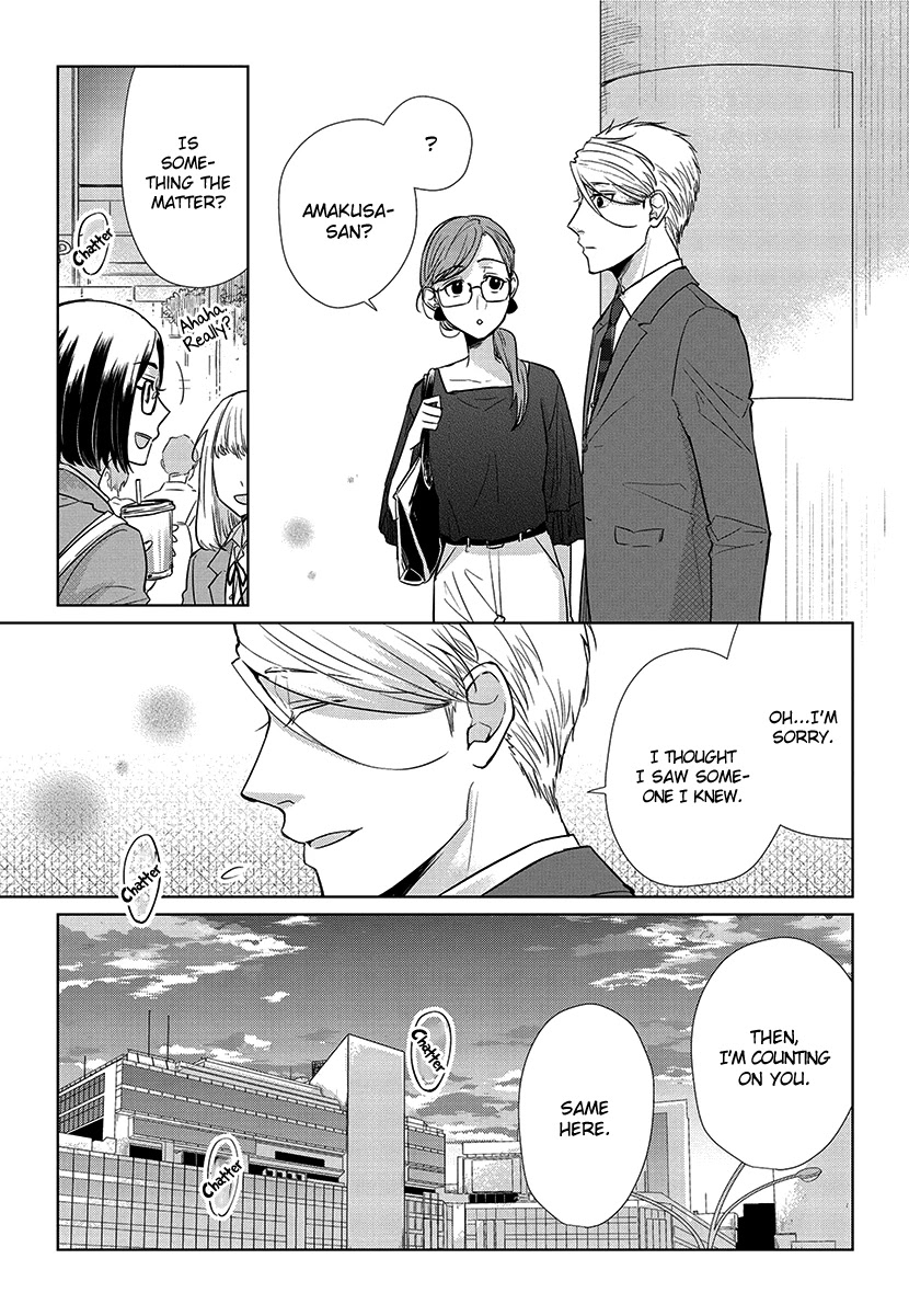 Koi To Yobu Ni Wa Kimochi Warui - Chapter 54: Hitting With Words