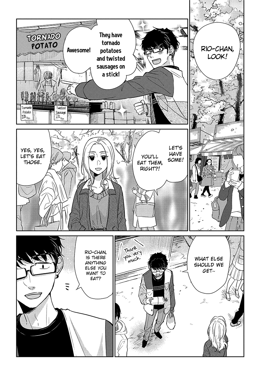 Koi To Yobu Ni Wa Kimochi Warui - Chapter 52: What I Want To Convey...