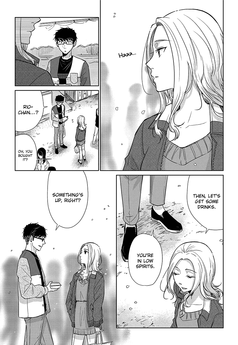 Koi To Yobu Ni Wa Kimochi Warui - Chapter 52: What I Want To Convey...