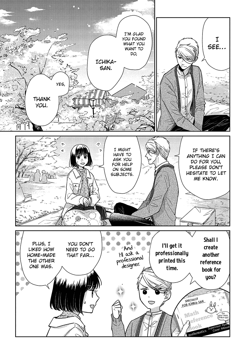 Koi To Yobu Ni Wa Kimochi Warui - Chapter 52: What I Want To Convey...