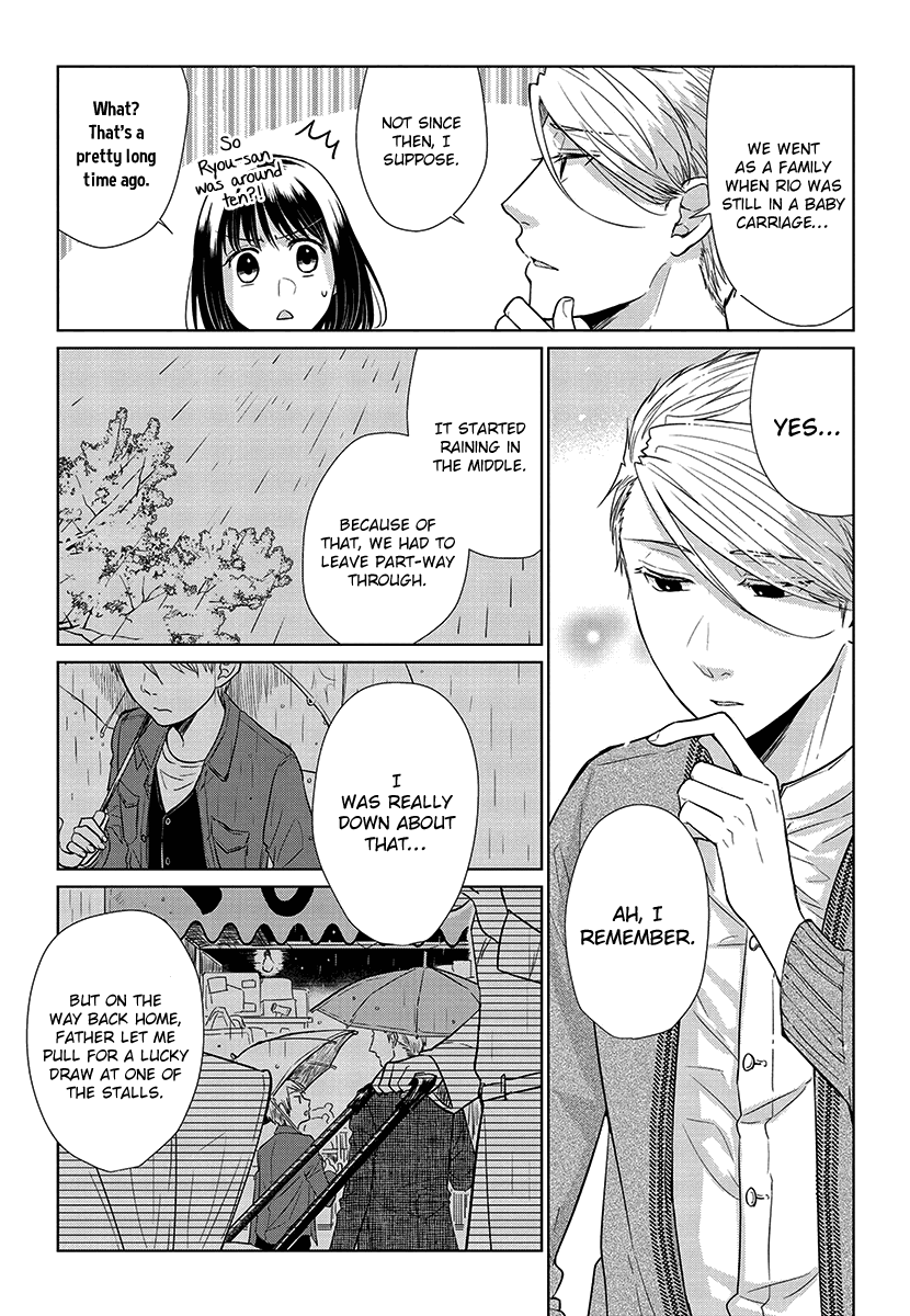 Koi To Yobu Ni Wa Kimochi Warui - Chapter 52: What I Want To Convey...