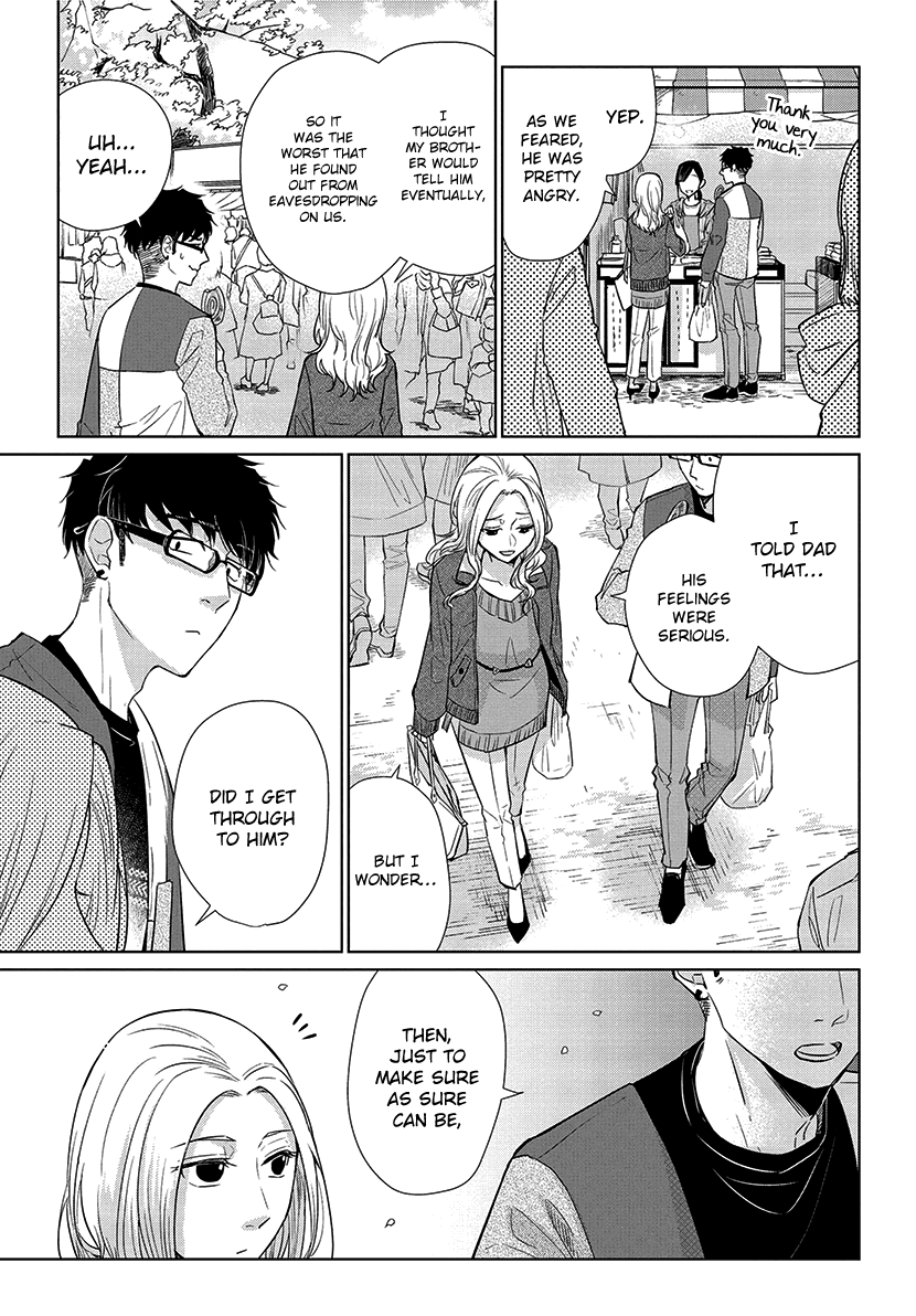 Koi To Yobu Ni Wa Kimochi Warui - Chapter 52: What I Want To Convey...