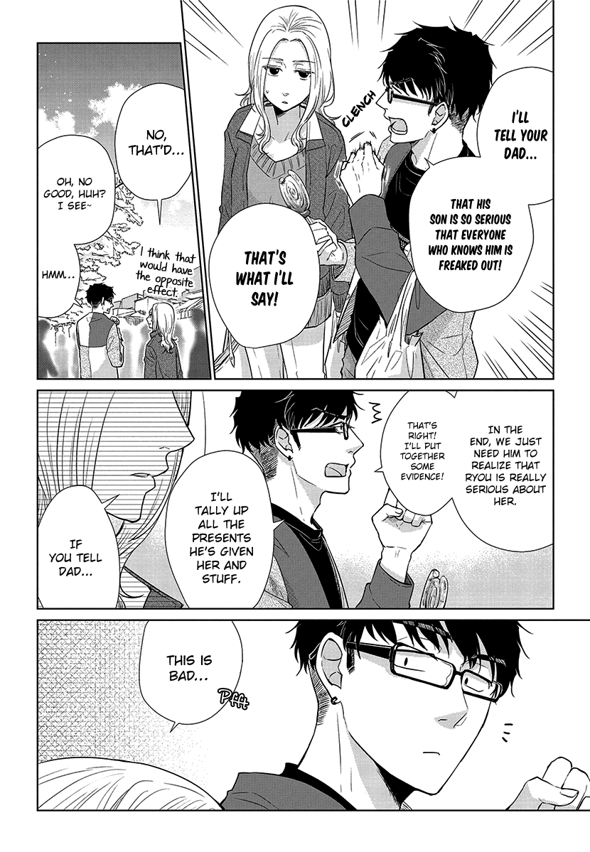 Koi To Yobu Ni Wa Kimochi Warui - Chapter 52: What I Want To Convey...