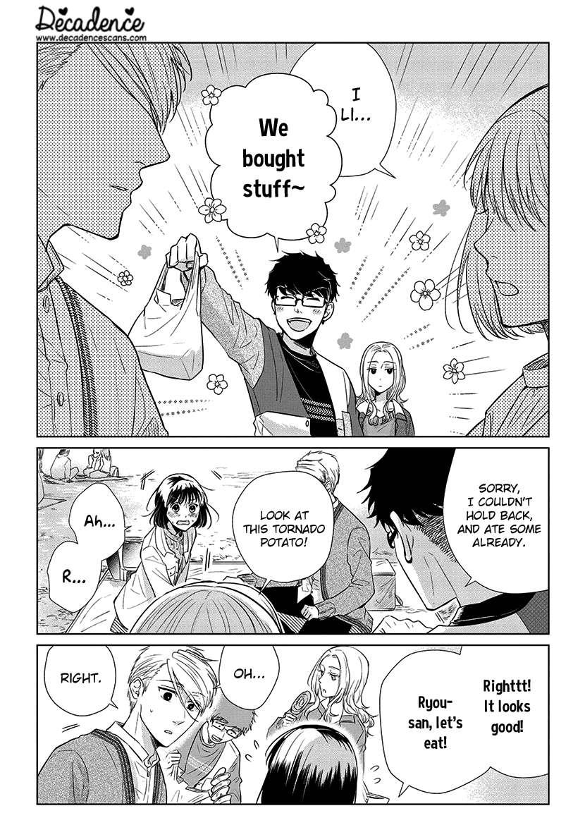 Koi To Yobu Ni Wa Kimochi Warui - Chapter 52: What I Want To Convey...