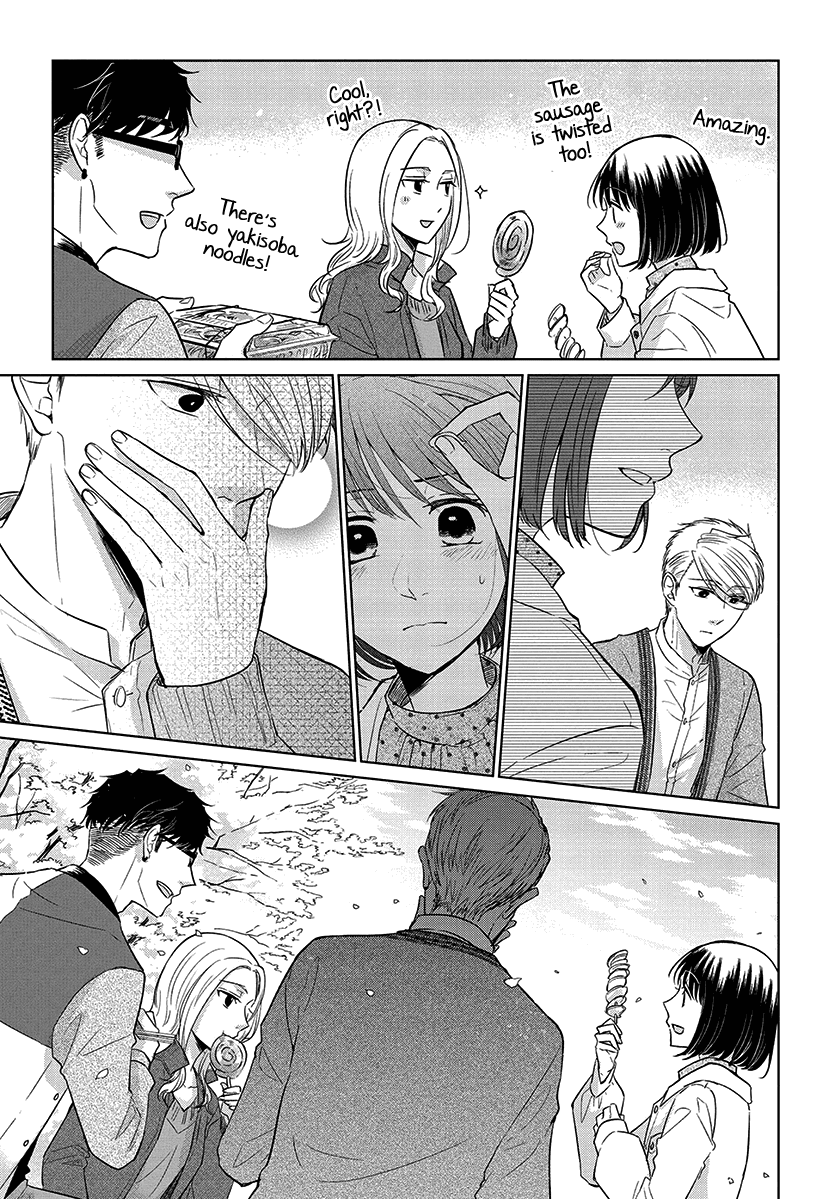 Koi To Yobu Ni Wa Kimochi Warui - Chapter 52: What I Want To Convey...