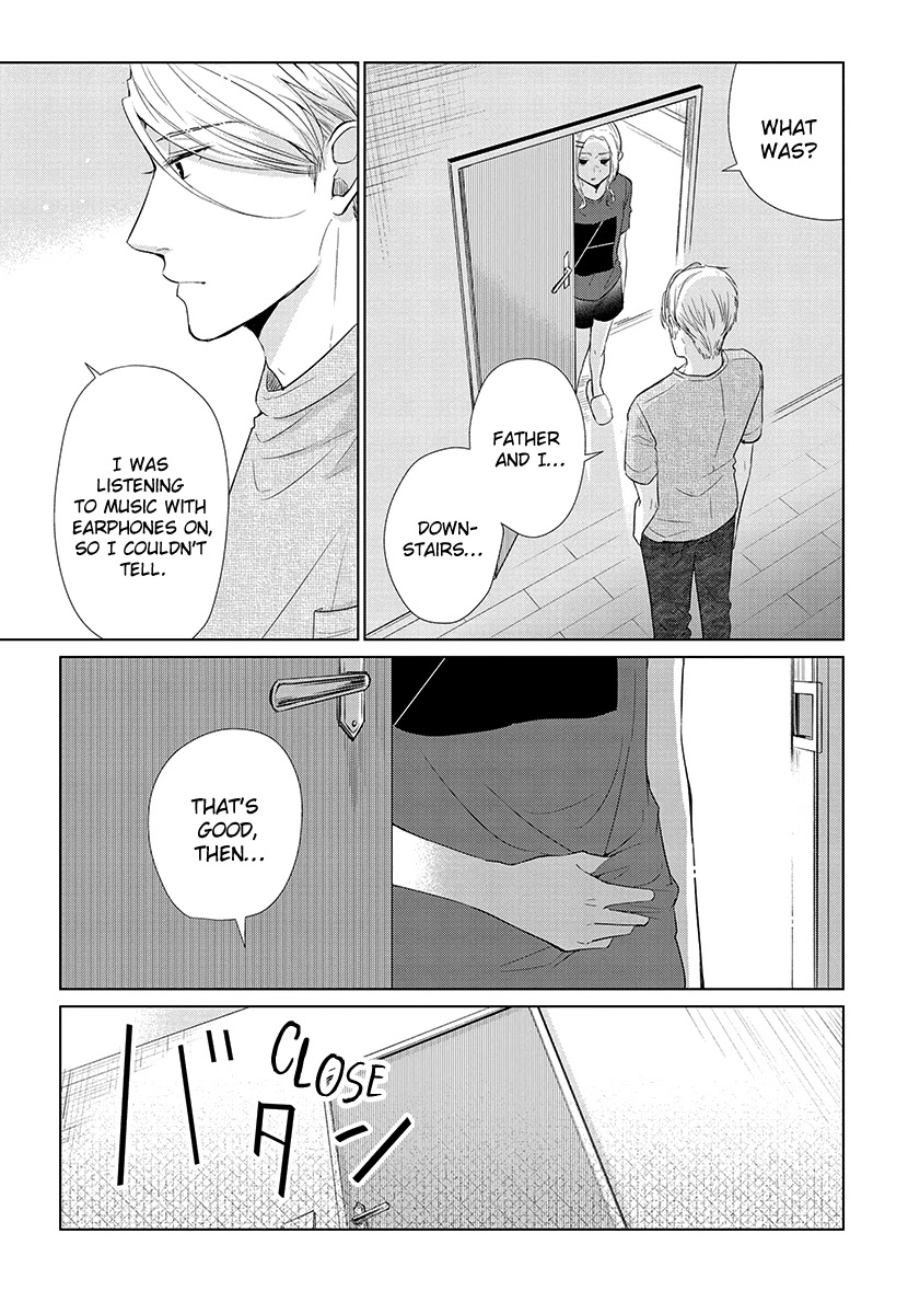 Koi To Yobu Ni Wa Kimochi Warui - Chapter 49.5: Extra: Distance Of Hearts