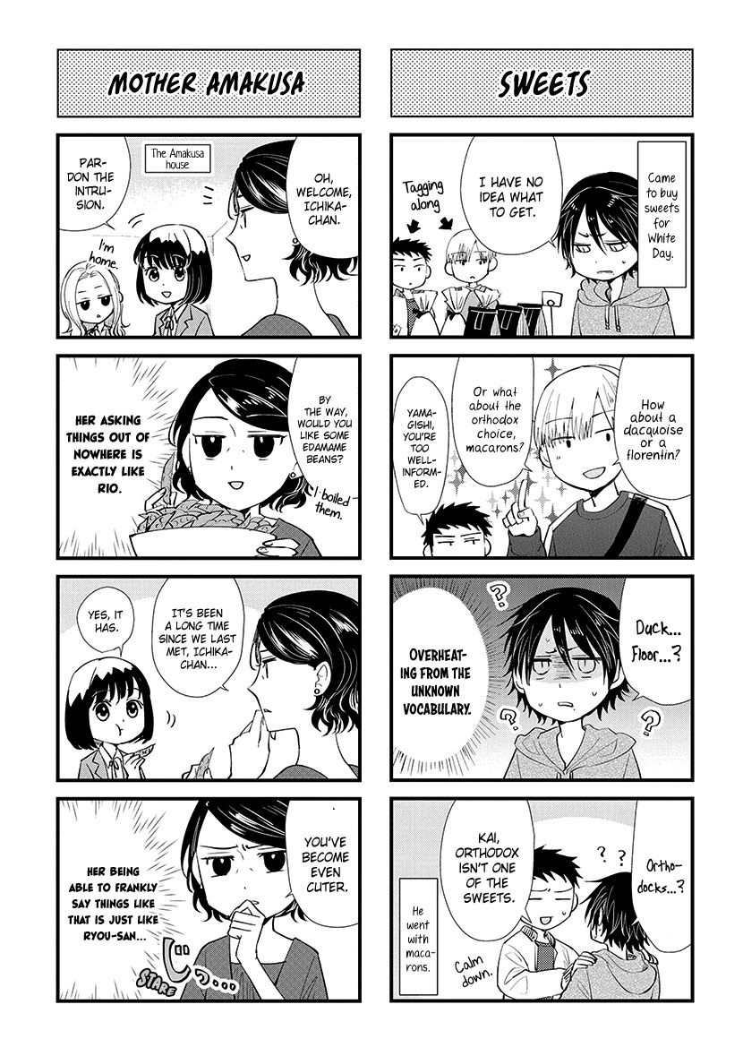 Koi To Yobu Ni Wa Kimochi Warui - Chapter 49.5: Extra: Distance Of Hearts