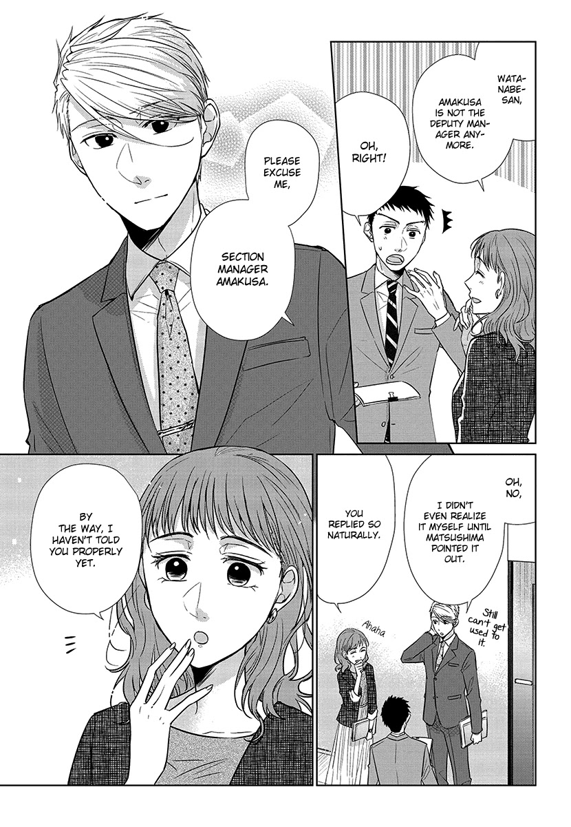 Koi To Yobu Ni Wa Kimochi Warui - Chapter 56: Last Chapter: Calling It Love Is... [End]