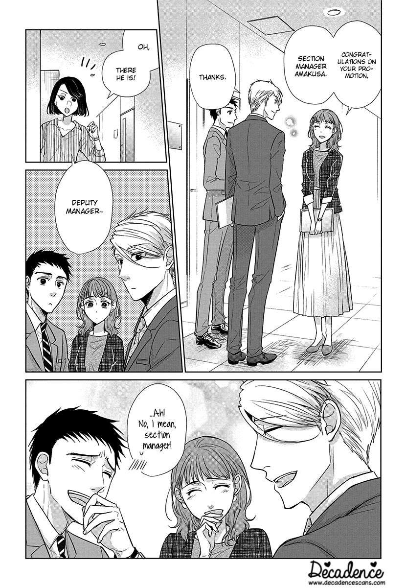 Koi To Yobu Ni Wa Kimochi Warui - Chapter 56: Last Chapter: Calling It Love Is... [End]