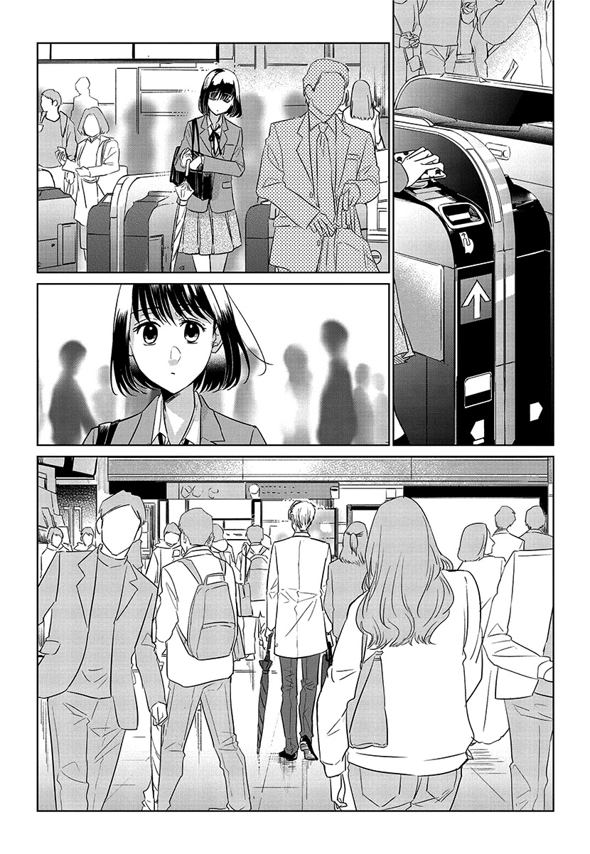 Koi To Yobu Ni Wa Kimochi Warui - Chapter 56: Last Chapter: Calling It Love Is... [End]