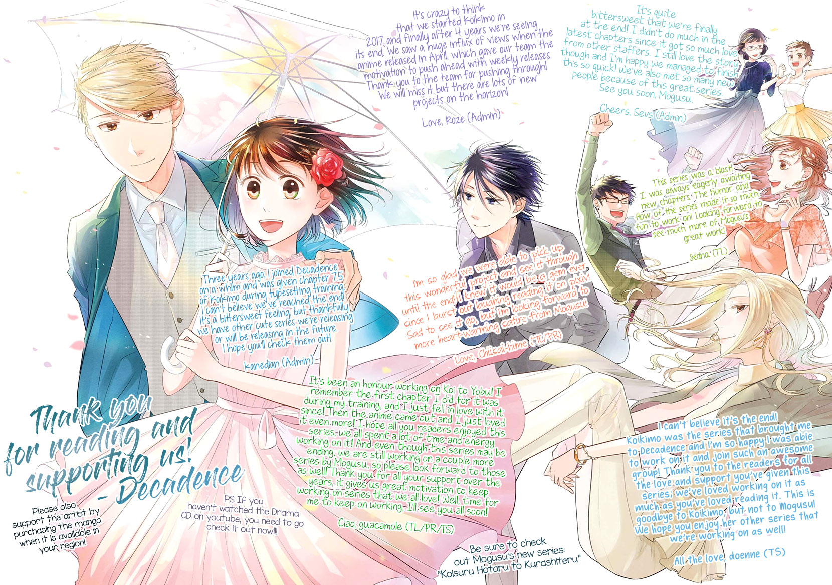 Koi To Yobu Ni Wa Kimochi Warui - Chapter 56: Last Chapter: Calling It Love Is... [End]