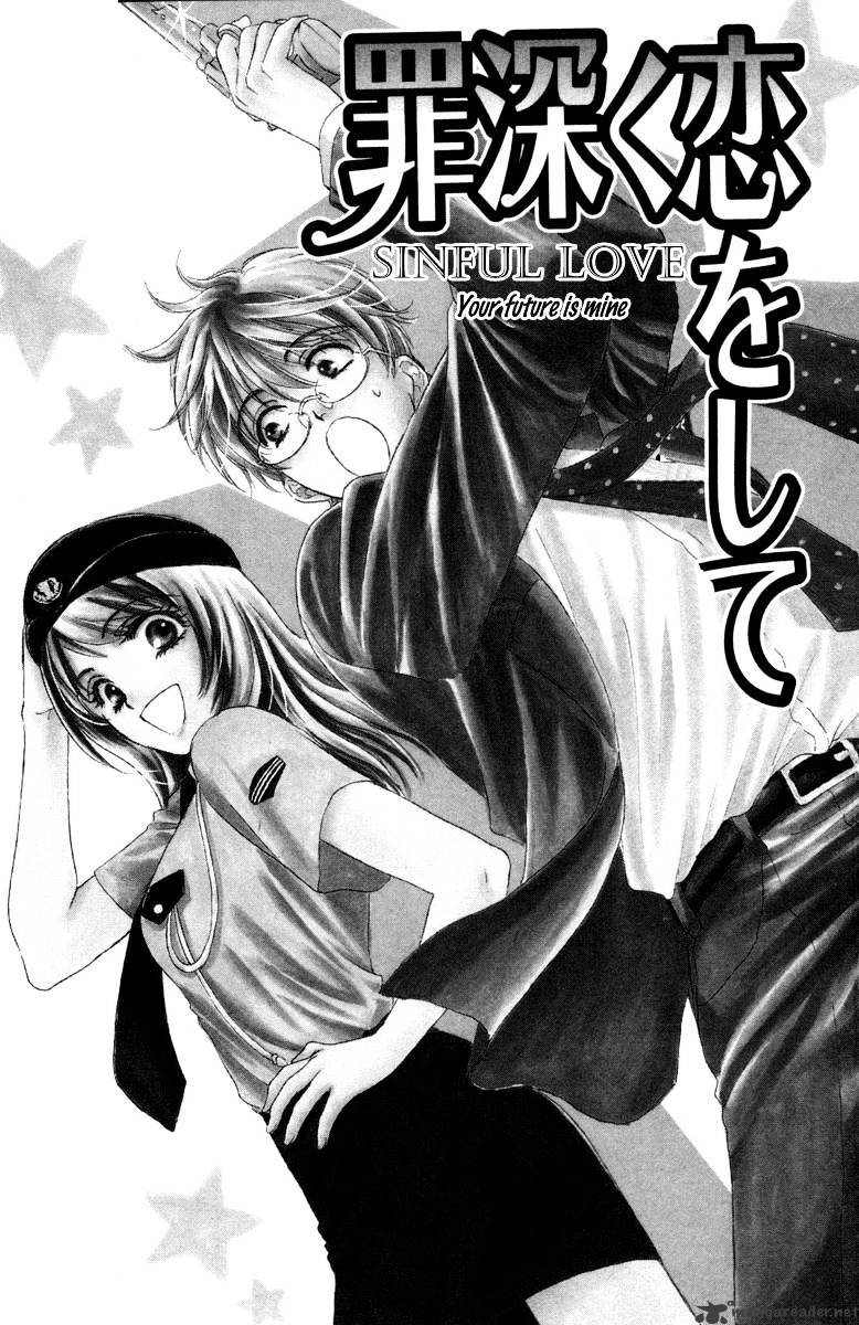 Private Prince - Chapter 25 : Sinful Love Extra