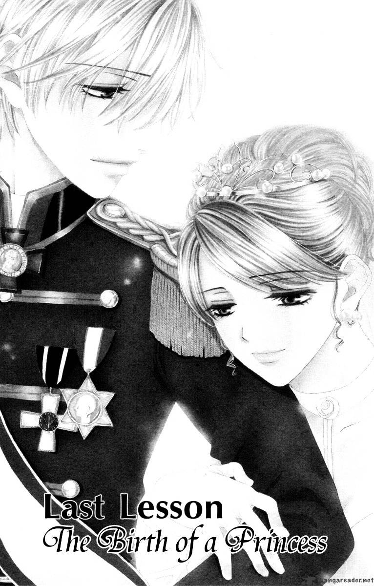 Private Prince - Chapter 24 : The Birth Of A Princess