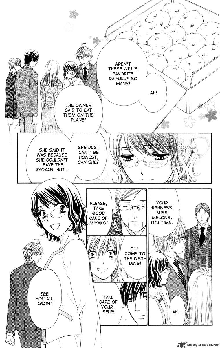 Private Prince - Chapter 24 : The Birth Of A Princess