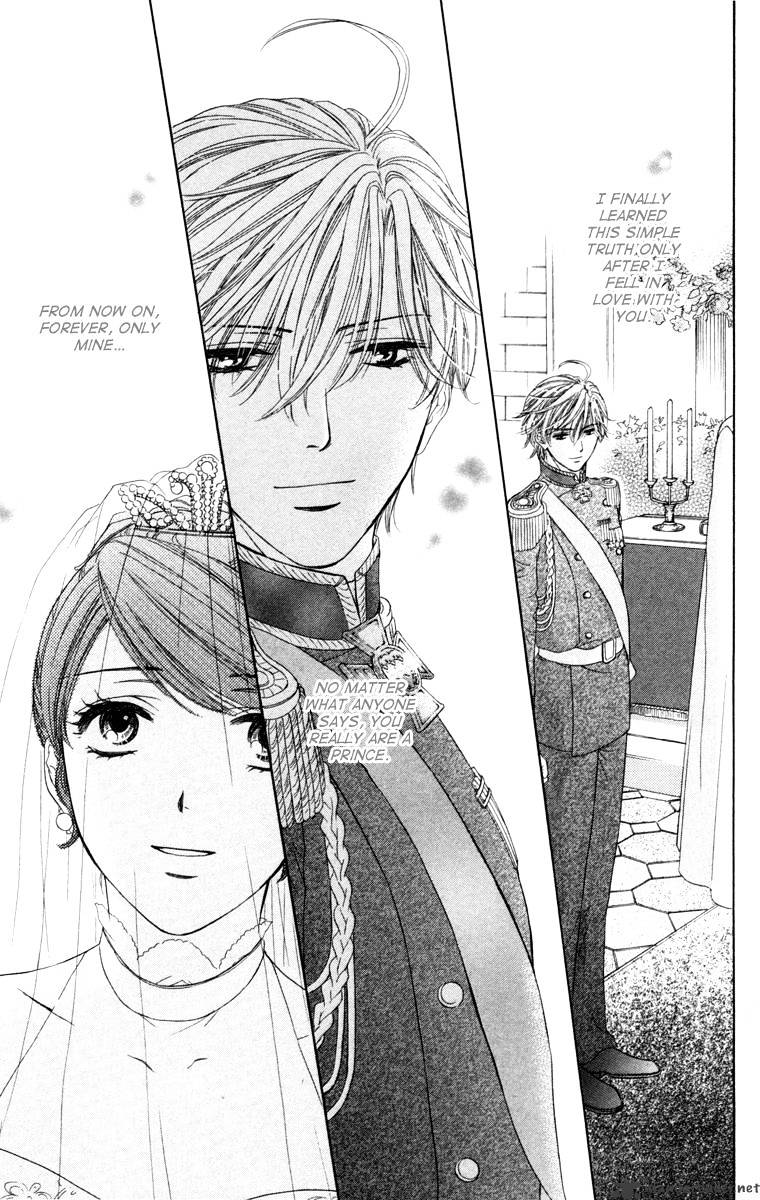 Private Prince - Chapter 24 : The Birth Of A Princess