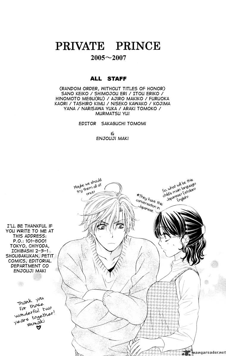 Private Prince - Chapter 24 : The Birth Of A Princess