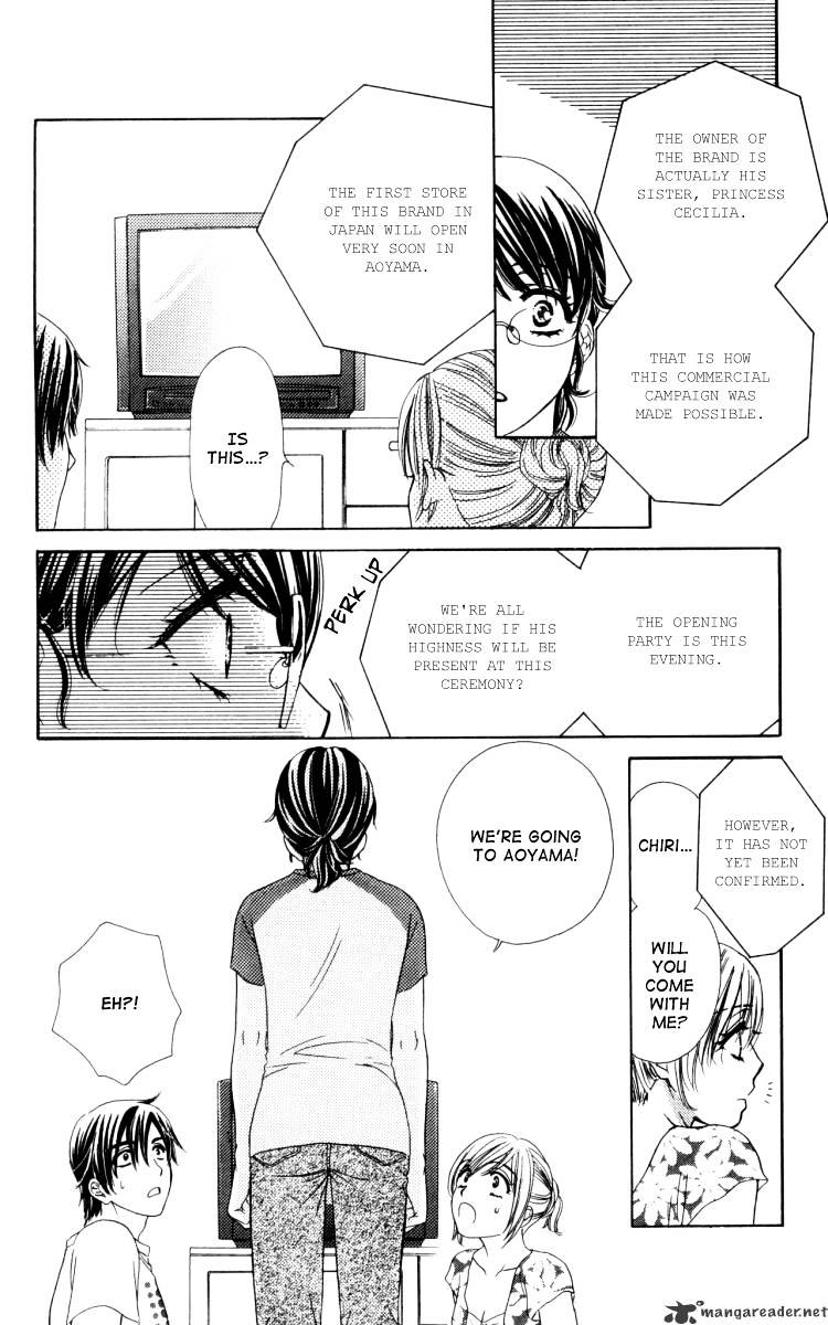 Private Prince - Chapter 20 : The Spaces In Between