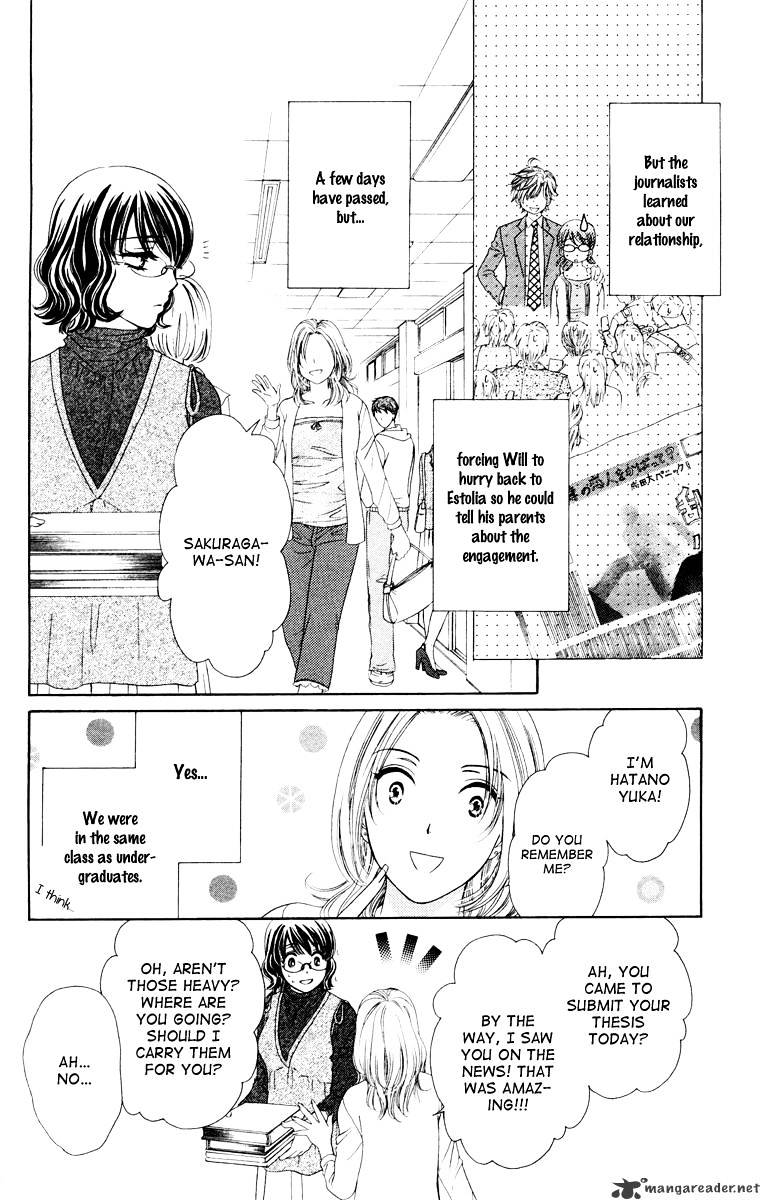 Private Prince - Chapter 22 : The Prince Dances