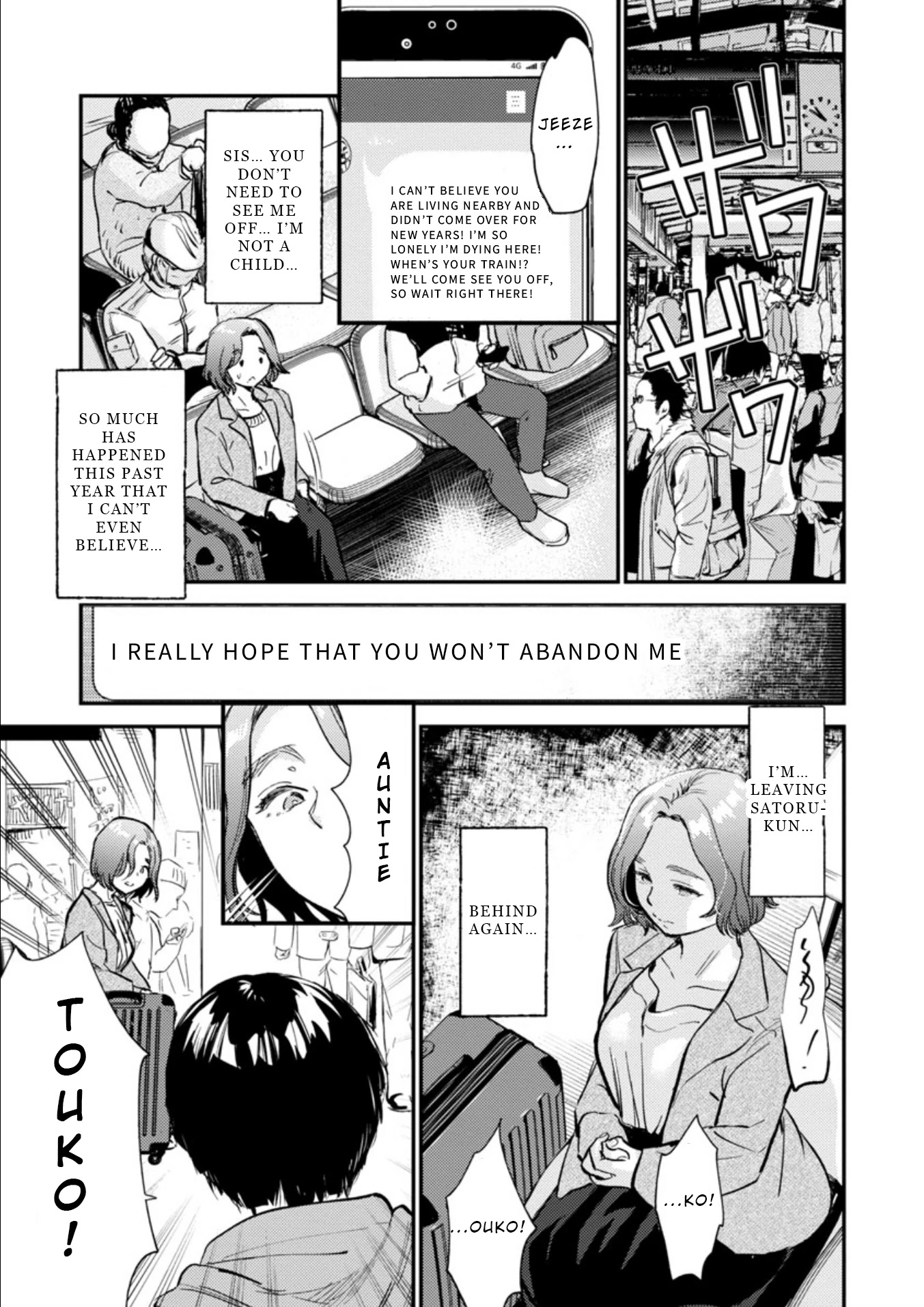 Ura Account Jyoshi - Chapter 10: Case 10: Hayakawa Touko (End)