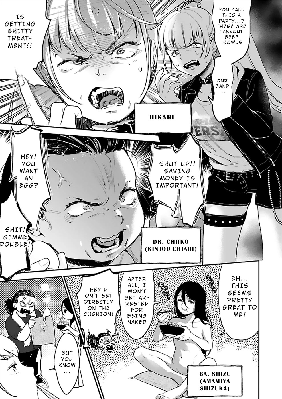 Ura Account Jyoshi - Chapter 19: Case 19: Hikari [Mano Elena Kirara] (Part 1)