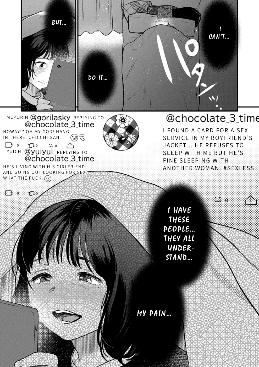 Ura Account Jyoshi - Chapter 17: Case 17: Shiba Chisato (Part 2)