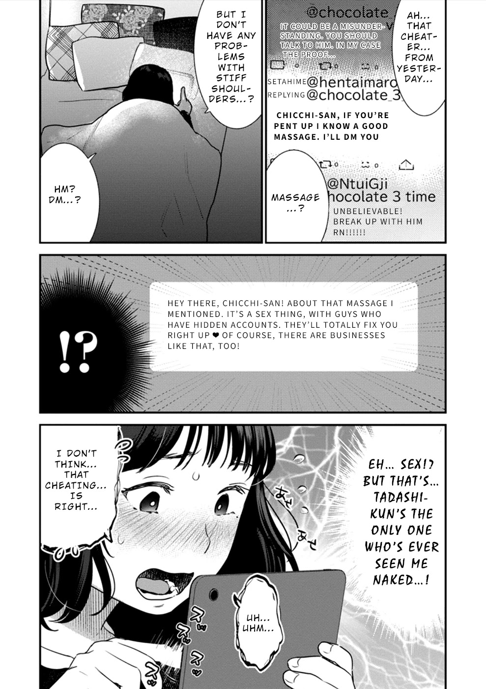 Ura Account Jyoshi - Chapter 17: Case 17: Shiba Chisato (Part 2)