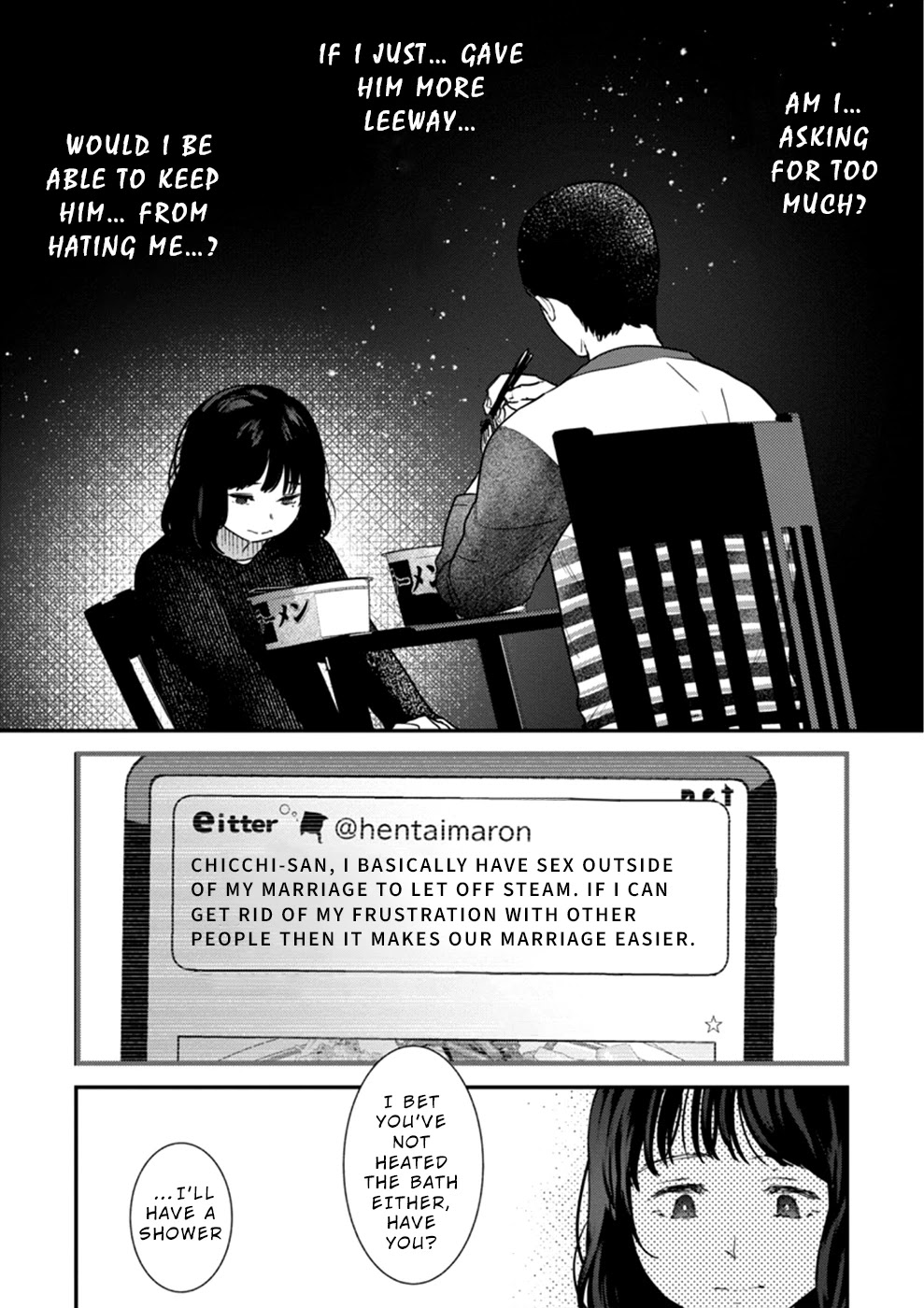 Ura Account Jyoshi - Chapter 17: Case 17: Shiba Chisato (Part 2)