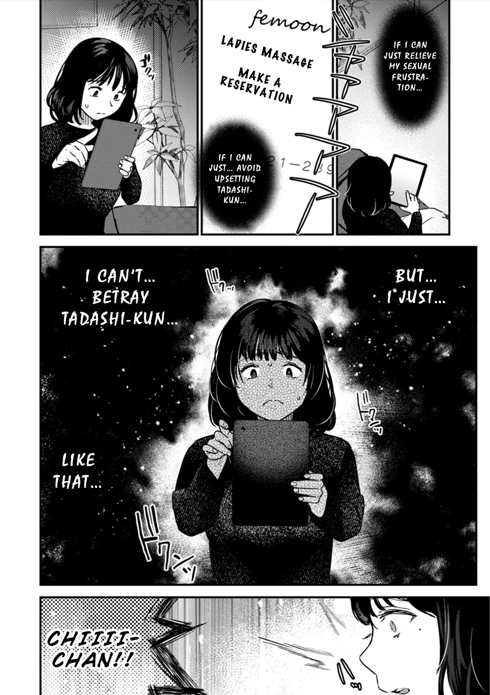 Ura Account Jyoshi - Chapter 17: Case 17: Shiba Chisato (Part 2)