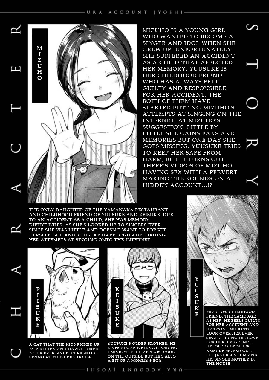 Ura Account Jyoshi - Chapter 6: Yamanaka Mizuho (End)